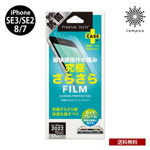  [ iPhone SE3 3 2022 SE2 8 7 6s 6 PGA tیtB ɂ炳 wh~ ˖h~  NA ʕی LYh~ ^ new X}zBar