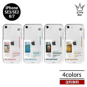  [ iPhone SE3 3 2022 SE2 2 2020 8 7 Dparks \tgNAP[X  UVvg NA  VO wʃJo[ TPU ACtH lC CXg LG A[g  