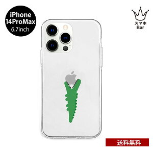  [ iPhone 14 Pro Max 6.1 AKAN \tgNAP[X j ACz ACtH NA  P[X VO X lC l  ঒ k I v[g Mtg GCJ 20