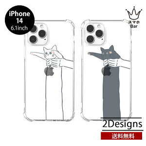  [ iPhone 14 6.1 AKAN \tgNAP[X NlR VlR NA  P[X ϏՌ ACz ACtH lC fB[X Aj}  L lR v[g Mtg GCJ