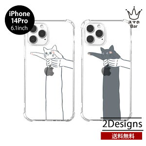  [ iPhone 14 Pro 6.1 AKAN \tgNAP[X NlR VlR NA  P[X ϏՌ ACz ACtH lC fB[X Aj}  L lR v[g Mtg GC