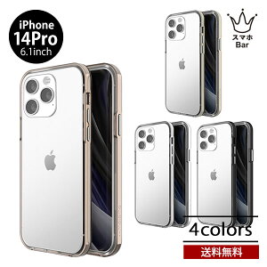 motomo INO Achrome Shield Case iPhone 14Pro 6.1 wʌ^ NA  P[X ACz ACtH lC TPU ϏՌ nCubh X^CbV Vv v[g Mtg g 2022 new