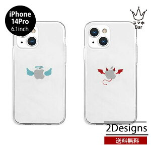  [ iPhone 14 Pro 6.1 AKAN \tgNAP[X Vg  NA  P[X ϏՌ ACz ACtH lC fB[X n[g v[g Mtg GCJ uh 2022 new X