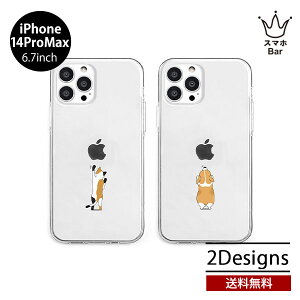  [ iPhone 14 pro Max 6.7 Dparks \tgNAP[X lR Ck NA  P[X ϏՌ ACz ACtH lC fB[X Aj}   L Ck lR v[g Mtg 