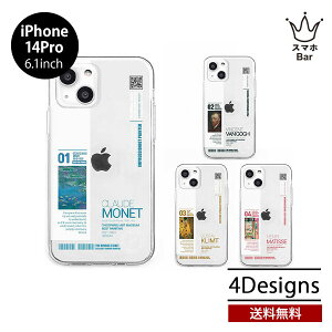  [ iPhone 14 Pro 6.1 Dparks \tgNAP[X l Sbz Ng }eBX NA  P[X ϏՌ ACz ACtH lC  ё I v[g Mtg fB