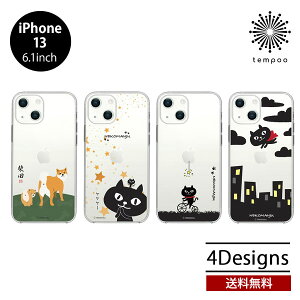 �������� ���[���� iPhone 13 6.1 abbi Friends �N���A�P�[�X ���΂����� �ēc���� �l�R�}���W���E �N���A ���� �P�[�X �ϏՌ� �A�C�z�� �A�C�t�H�� �l�C ���q ���f�B�[�X �� �C�k �Č� ���� �L �l�R 