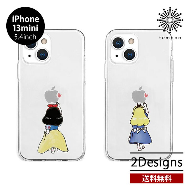 楽天市場 送料無料 メール便 Iphone 13 Mini 5 4 Akan ソフトクリアケース お姫様 アリス アイホン アイフォン クリア 透明 ケース シングル スリム 大人 人気 可愛い プリンセス ファンタジー 個性的 プレゼント ギフト エイカン 21 New Tempoo スマホbar 楽天市場店
