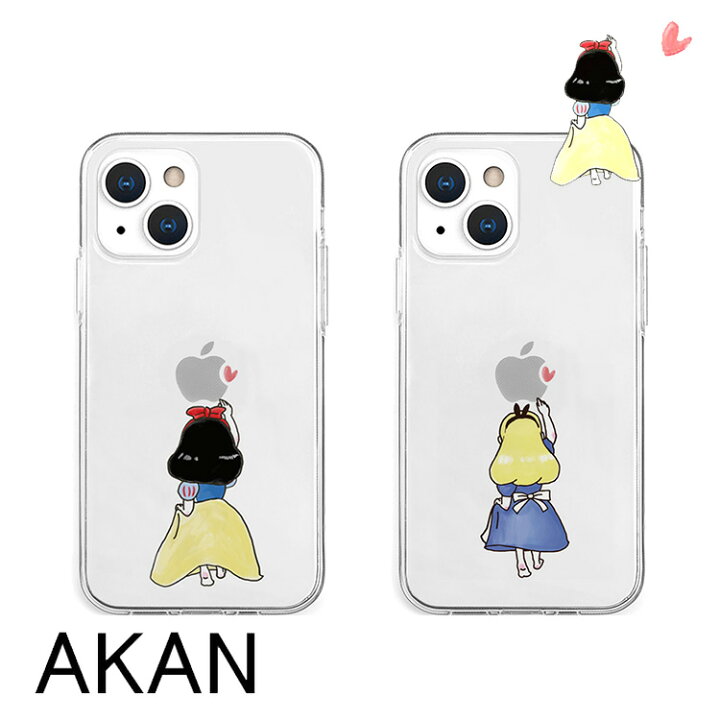 楽天市場 送料無料 メール便 Iphone 13 Mini 5 4 Akan ソフトクリアケース お姫様 アリス アイホン アイフォン クリア 透明 ケース シングル スリム 大人 人気 可愛い プリンセス ファンタジー 個性的 プレゼント ギフト エイカン 21 New Tempoo スマホbar 楽天市場店