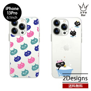�������� ���[���� iPhone 13 Pro 6.1 abbi Friends �\�t�g�N���A�P�[�X �l�R�}���W���E �N���A ���� �P�[�X �ϏՌ� �A�C�z�� �A�C�t�H�� �l�C ���f�B�[�X �L ���L �l�R �v���[���g �A�r�B�t�����Y �u