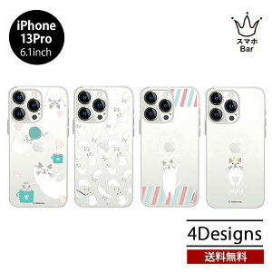 �������� ���[���� iPhone 13 Pro 6.1 abbi Friends �\�t�g�N���A�P�[�X �^�[�`���� �N���A ���� �P�[�X �ϏՌ� �A�C�z�� �A�C�t�H�� �l�C ���f�B�[�X �L ���L �l�R �v���[���g �A�r�B�t�����Y �u����