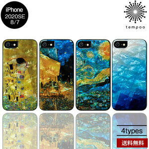  [ iPhone 2020 SE 8 7 ikins VRLP[X ACz ACtH P[X lC 킢 q fB[X Y I L G  Sbz ACLX X}zBar