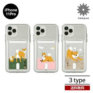 �������� ���[���� iPhone 11 Pro 5.8 abbi Friends ���΂�����P�[�X �A�r�B�t�����Y �V���O�� �P�[�X �J�[�h �N���A �\�t�g �A�C�z�� �A�C�t�H�� UV�v�����g �l�C ���킢�� ���q �����Y ���΂����� 