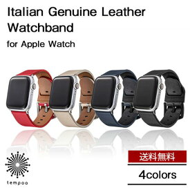 送料無料 メール便 GRAMAS Italian Genuine Leather Watchband for Apple Watch アップル ウォッチ 腕時計 バンド ベルト 本革 イタリアンレザー 耐汗 グラマス おしゃれ かっこいい かわいい 大人 シンプル スリム ブランド メンズ レディース スマホBar