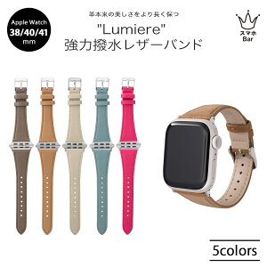 GRAMAS COLORS Lumiere ���͝������U�[�o���h for Apple Watch 38�E40�E41mm �A�b�v���E�H�b�` �o���h �x���g �{�v �����v ���Y ������� ��l ���� �u�����h �O���}�X�J���[�Y �����Y ���f�B�[�X �y�A