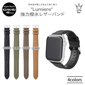 GRAMAS COLORS Lumiere ���͝������U�[�o���h for Apple Watch 42�E44�E45�E49mm �A�b�v���E�H�b�` �o���h �x���g �{�v �����v ���Y ������� ��l �j�� ���� �u�����h �O���}�X�J���[�Y �����Y ���f�B�[�X 