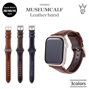 �������� GRAMAS �~���[�W�A���J�[�t ���U�[�o���h Apple Watch 41�E40�E38mm �A�b�v���E�H�b�` �o���h �x���g �X�e�����X�o�b�N�� �{�v �ϊ� ������� �㎿ ��i ��l �V���v�� �u�����h �����Y ��
