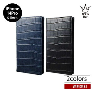 �������� ���[���� iPhone 14 Pro GRAMAS COLORS G-FOLIO Croco Embossed PU Leather Folio Case CBCSF-IP20 �N���R��PU���U�[ �t�H���I�P�[�X �O���}�X �X�}�z�P�[�X �A�C�t�H�� �J�o�[ �J�[�h���[ �}���`�|�P�b�g �}