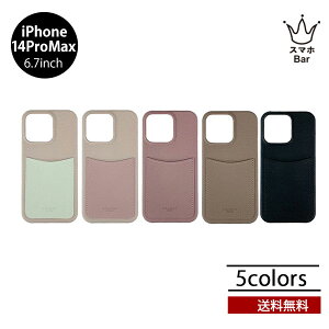 �������� ���[���� iPhone 14 Pro Max GRAMAS COLORS Shrink PU Leather Case CSCSH-IP22 �V�������N PU���U�[�P�[�X �O���}�X �X�}�z�P�[�X �A�C�t�H�� �J�o�[ �w�ʌ^ ���U�[ �v���[���g �M�t�g �X�}�zBar