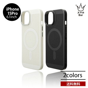 送料無料 iPhone 15 Pro 6.1 GRAMAS COLORS "Mag Mesh" ウルトラスリムケース CPCME-IP24 グラマス カラー スリム ケース スマホケース アイフォン カバーシェル型 Mag Safe対応 プレゼント ギフト 2023 new