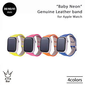 GRAMAS "Baby NEON" Genuine Leather Watch band for Apple Watch AbvEHb` rv U[oh xg lIJ[ {v TXeBiu SETA A Ȃ߂ O}X  l  Vv X