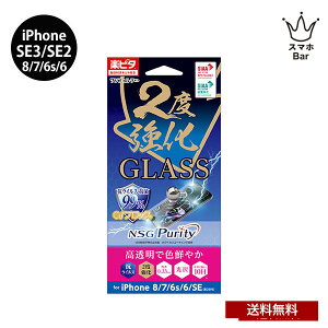  iPhone SE3 3 SE2 2 8 7 6s 6 4.7 2xKX RECX R KXtB Ռz ی  dx10H  ʑN wh~ hw Uh~ LYh~ { lC T