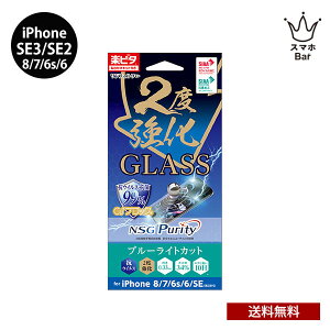  iPhone SE3 3 SE2 2 8 7 6s 6 4.7 2xKX RECX R KXtB u[CgJbg Ռz ی  dx10H ʑN wh~ hw Uh~ LYh~ 