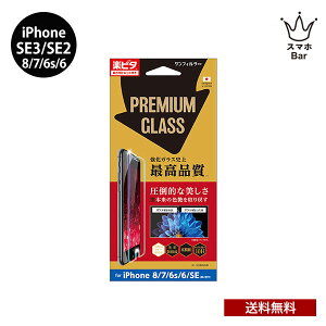  iPhone SE3 3 SE2 2 8 7 6s 6 4.7 v~AKX tB Ռz ی  dx10H  ʑN wh~ hw Uh~ LYh~ { lC TNXg uh 