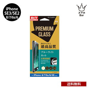  iPhone SE3 3 SE2 2 8 7 6s 6 4.7 v~AKX tB u[CgJbg Ռz ی  dx10H ʑN wh~ hw Uh~ LYh~ { lC TN