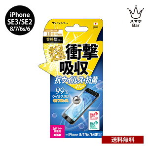  iPhone SE3 3 SE2 2 8 7 6s 6 4.7 ՌztB RECX R Cu+ubN یtB  ʑN Uh~ LYh~ { lC TNXg uh 2022