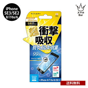  iPhone SE3 3 SE2 2 8 7 6s 6 4.7 ՌztB RECX R Cu+ubN یtB 炳 hw ˖h~ A`OA Uh~ LYh~ { lC TN