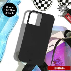 送料無料 メール便 iPhone 12 Pro 6.1 CASE MATE Tough Black アイフォン アイホン ケース カバー シングル シンプル 耐衝撃 ハイブリッド ビジネス スタイリッシュ 黒 ブラック 人気 大人 メンズ かっこいい ブランド ケースメイト 2020 NEW スマホBar