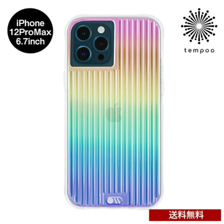 phone case case mate iridescent