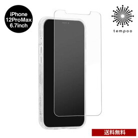 送料無料 メール便 iPhone 12 ProMax 6.7 CASE MATE Glass Screen Protector 液晶保護ガラス アイフォン 液晶 保護 ガラス スクリーン プロテクター フィルム クリア 透明 指紋防止 傷防止 薄型 人気 ケースメイト 2020 NEW スマホBar