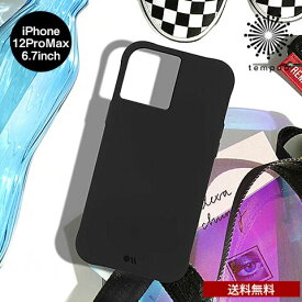 送料無料 メール便 iPhone 12 ProMax 6.7 CASE MATE Tough Black アイフォン アイホン ケース カバー シングル シンプル 耐衝撃 ハイブリッド ビジネス スタイリッシュ 黒 ブラック 人気 大人 メンズ かっこいい ブランド ケースメイト 2020 NEW スマホBar