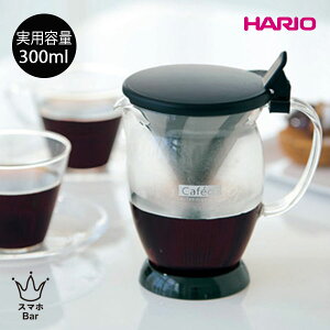 HARIO hbp[|bg@JtFI[ [CFO-2B] 300ml Jbv2tp nI ϔMKX hbv bVtB^[ WO sb`[ |bg vʃXv[ M Vv  zbg Mt
