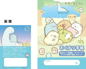 ݂R炵@蒠@ƂƂ