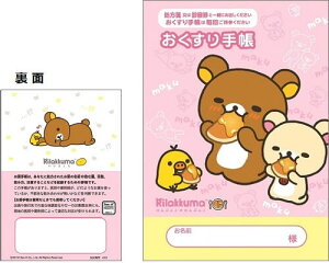 bN}@蒠@͂Ԃ񂱂̂͂Ԃ񂱁@܂܂