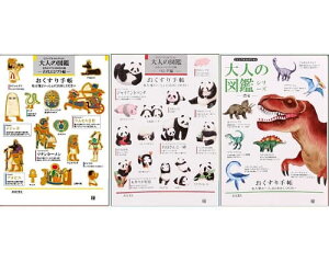 y 蒠 3Zbg@1000~|bLz@@l̐}Ӂ@GWvg@p_@