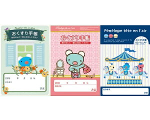 y 蒠 3Zbg@1000~|bLz@@yly@sNEt[E[S[h