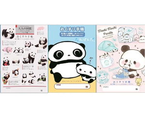 たれぱんだの人気商品 通販 価格比較 価格 Com
