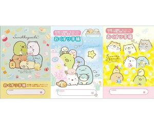 y 蒠 3Zbg@1000~|bLz@@݂R炵@ĂÂʂ݁E݂RƂ݂RE˂