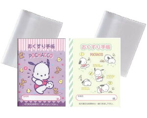 薬 手帳 手帳の人気商品 通販 価格比較 価格 Com