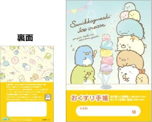 ݂R炵@蒠@؂؂ACXN[