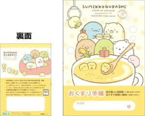 ݂R炵@蒠@ققR[X[v