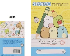 ݂R炵@蒠@ׂ񂫂傤