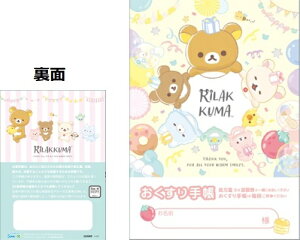 bN}@蒠@happy for you