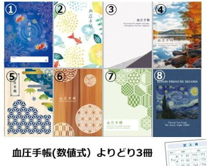 y3 蒠@ǂ@1000~|bLz@@蒠@3Zbg