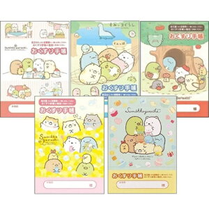 y 蒠 5Zbg@1000~|bLz@@݂R炵iƂƂEƂ̂ƁE݂RnEXEĂÂʂ݁E˂j