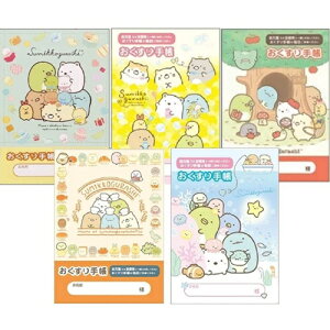 y 蒠 5Zbg@1000~|bLz@@݂R炵iĂÂʂ݁E˂EƂ̂ƁEp傤E݂Rj