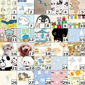 【5冊 お薬手帳　動物系 ＆ 花柄　よりどり　1200円】　送料無料　お薬手帳　その他のキャラクター　5冊セット